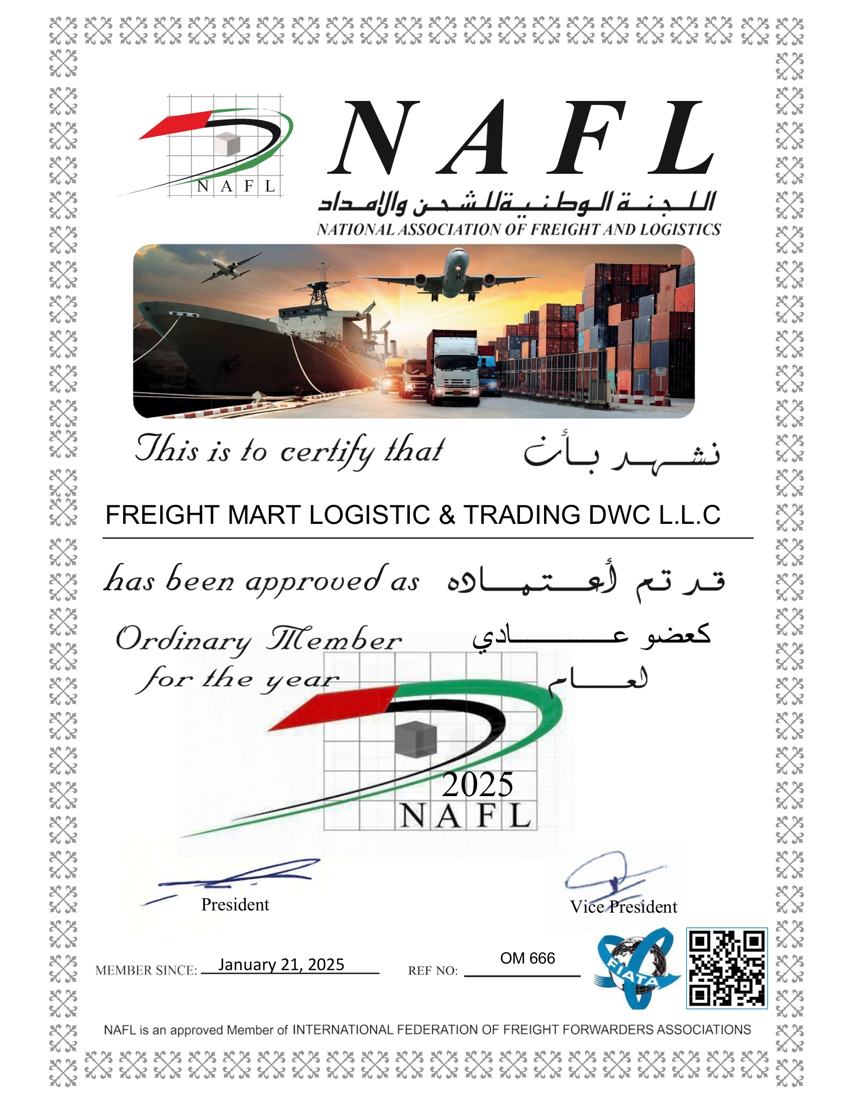 Certificate Placeholder